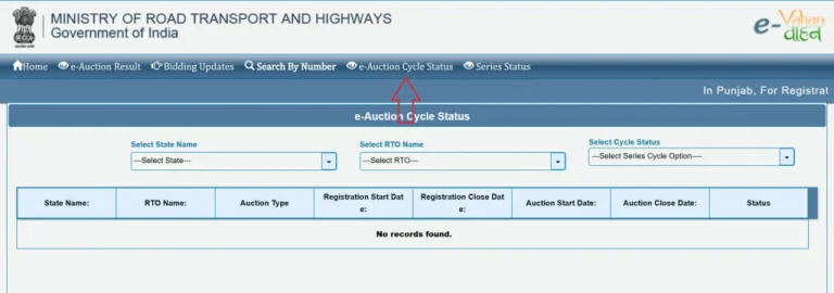 e-auction-status (1)