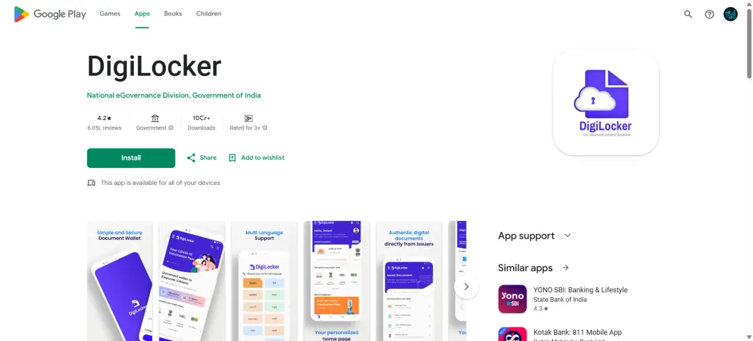 DigiLocker