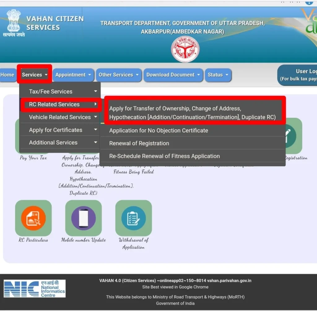 Duplicate-RC-Application- (1)