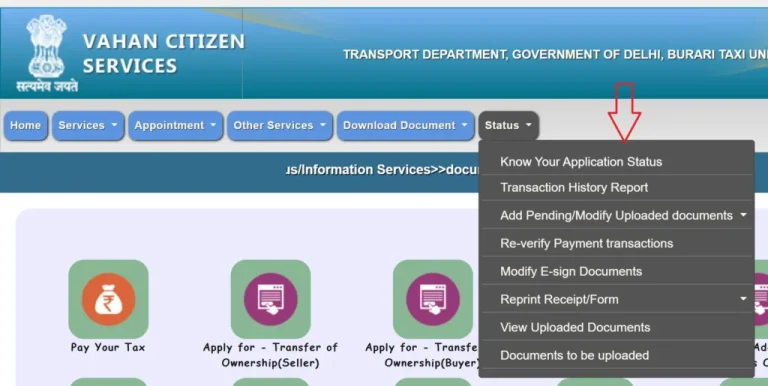Know-Application-Status