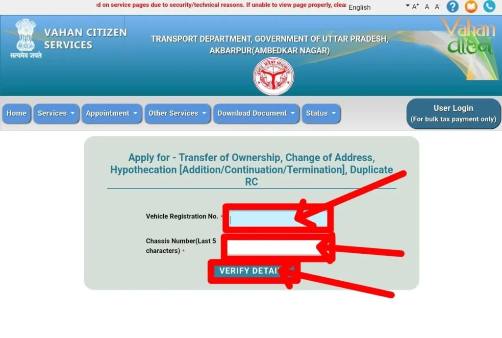 Verify-details-1- (1)